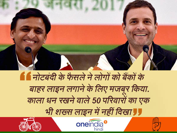 राहुल गांधी प्रेस कॉन्फ्रेंस