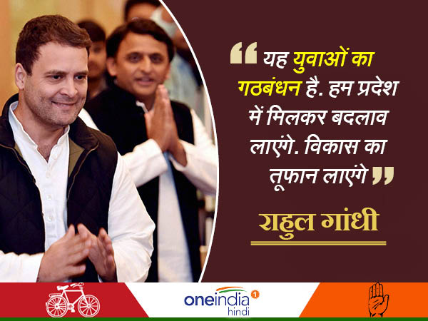राहुल गांधी 