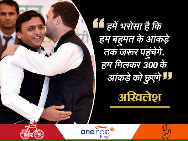 अखिलेश