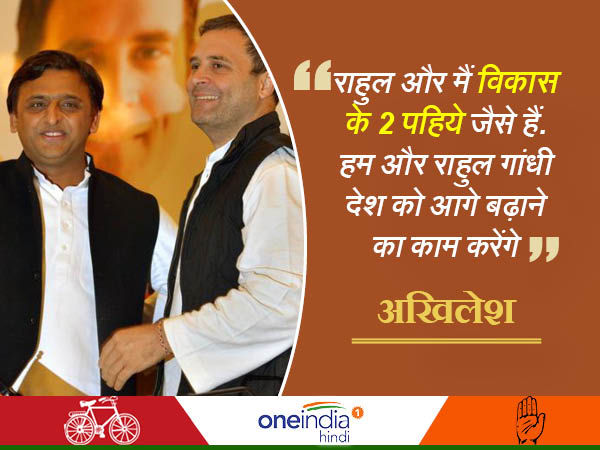 अखिलेश यादव