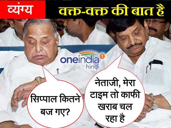 शिवपाल और मुलायम के बीच अखिलेश को लेकर हो रही खुसरफुसर शिवपाल और मुलायम के बीच अखिलेश को लेकर हो रही खुसरफुसर