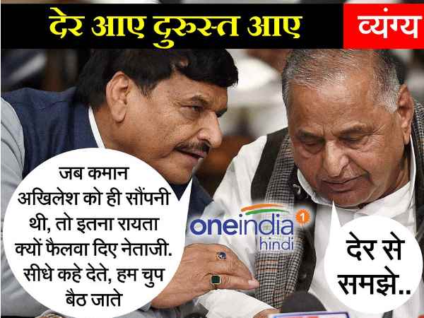 शिवपाल और मुलायम के बीच अखिलेश को लेकर हो रही खुसरफुसर शिवपाल और मुलायम के बीच अखिलेश को लेकर हो रही खुसरफुसर