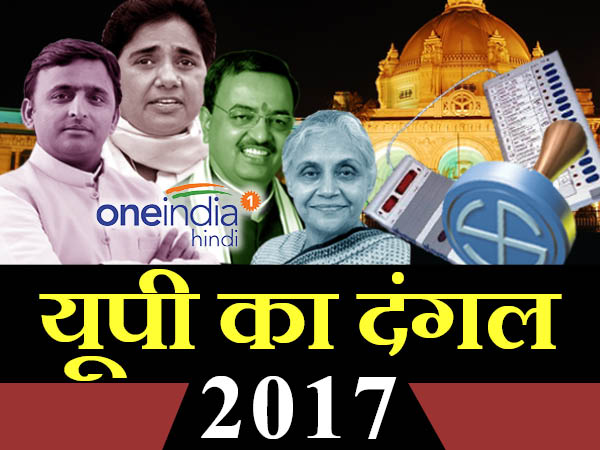 election यूपी के राजनीतिक भविष्य के लिए कितनी जरूरी है सपा, ये है वजह election यूपी के राजनीतिक भविष्य के लिए कितनी जरूरी है सपा, ये है वजह