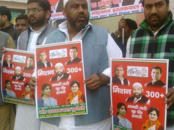 उत्तर प्रदेश चुनाव: पोस्टर में दिखी डिम्पल और प्रियंका की केमिस्ट्री