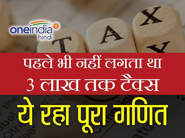 5 लाख से कम आय होना जरूरी 5 लाख से कम आय होना जरूरी