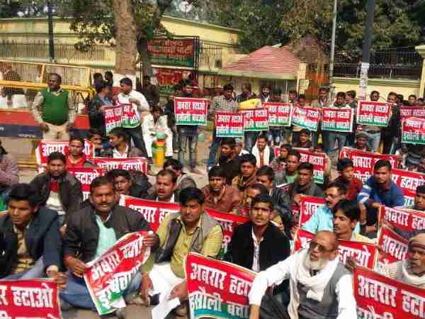 घेराव में क्षेत्र के जाने माने लोगों की थी मौजूदगी, सपा कार्यकर्ताओं की भी थी भारी संख्या