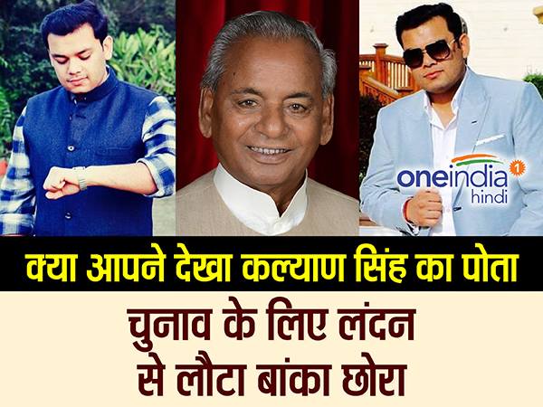 चुनाव प्रचार में जुटे संदीप सिंह, गांवों का कर रहे दौरा