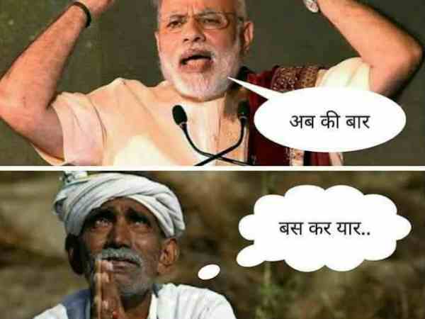 सोशल मीडिया के माध्यम से किया जा रहा है व्यंग