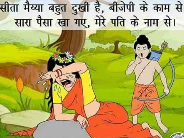 काव्य आधारित तंज की हो रही है बीजेपी पर बौछार