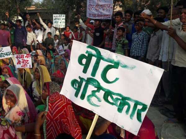 'काम नहीं तो वोट नहीं'