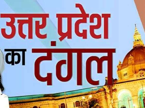 कुर्मी बाहुल्य है इलाका 