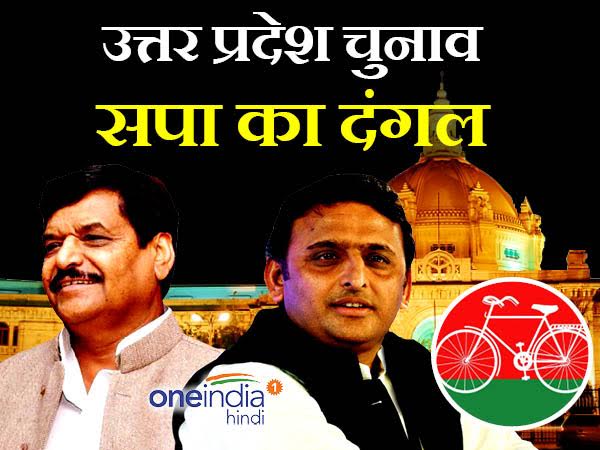 अल्पसंख्यकों का वोट किनके पाले में जाएगा?