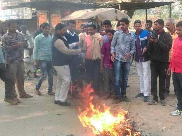 कार्यकर्ताओं ने किया भारी विरोध