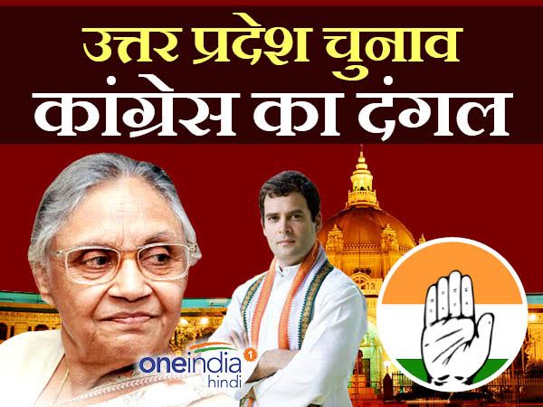 सदर विधानसभा का ये है इतिहास