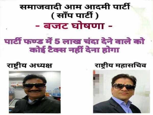 क्या है पार्टी का घोषणा पत्र ? क्या है पार्टी का घोषणा पत्र ?