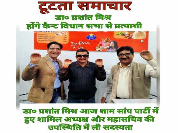 इस वजह से कर रहे हैं ये व्यंगात्मक प्रचार इस वजह से कर रहे हैं ये व्यंगात्मक प्रचार