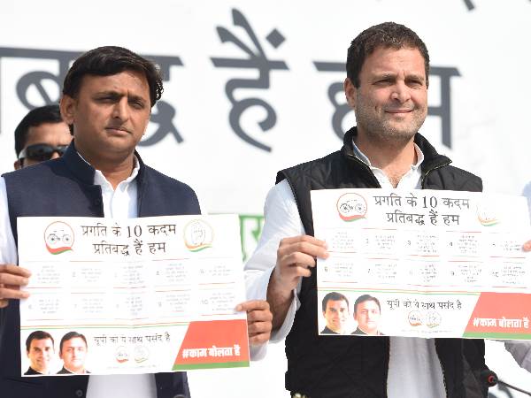 'कांग्रेस किसी की सगी नहीं'