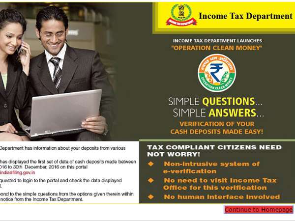 कैसे करें अपना रजिस्ट्रेशन