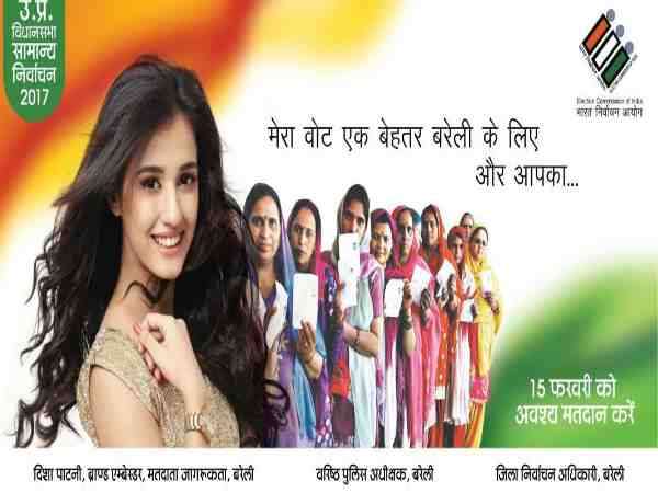 लोगों को वोट डालने के लिए जागरूक करना है उद्देश्य