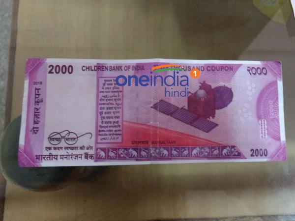 VIDEO: देखिए एटीएम से निकल रहा है दो हजार के नोट का नकली भाई