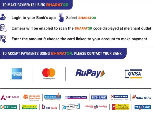 ट्रांजैक्शन फीस से मिलेगा छुटकारा