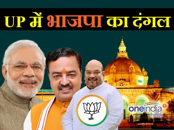 भाजपा-सपा को पूर्ण बहुमत का भरोसा भाजपा-सपा को पूर्ण बहुमत का भरोसा