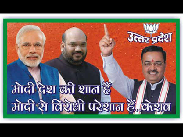 दो तिहाई ओबीसी भाजपा का मंत्र दो तिहाई ओबीसी भाजपा का मंत्र