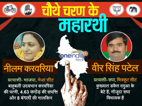 ददुआ का बेटा भी मैदान में ददुआ का बेटा भी मैदान में