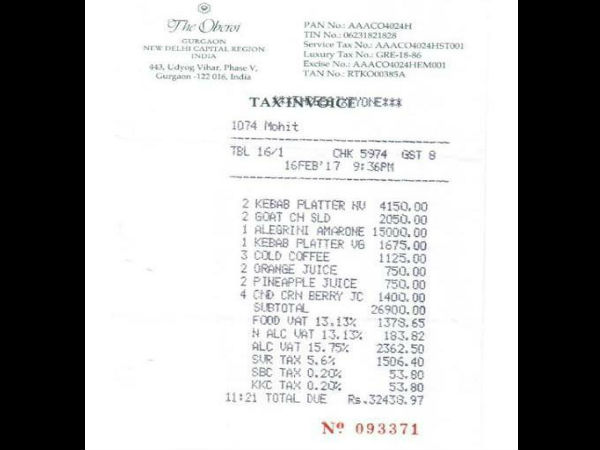  लोगों ने की आलोचना 