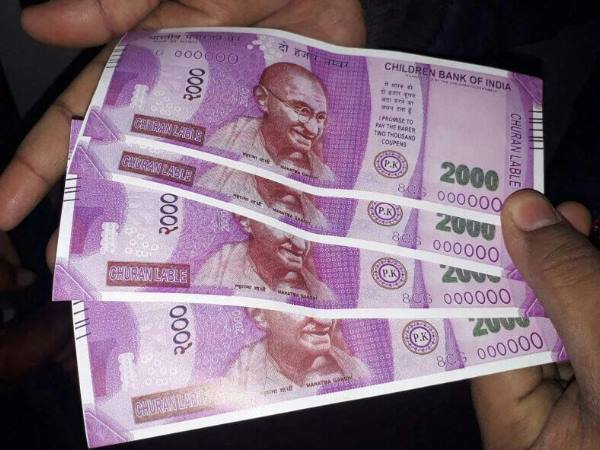 24 जनवरी को निकाला था नोट