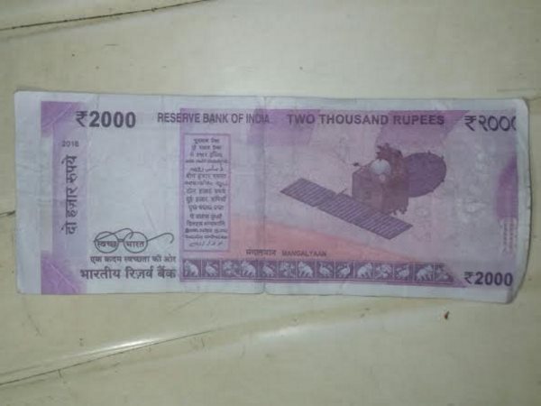 5 नोट में एक था नकली 5 नोट में एक था नकली