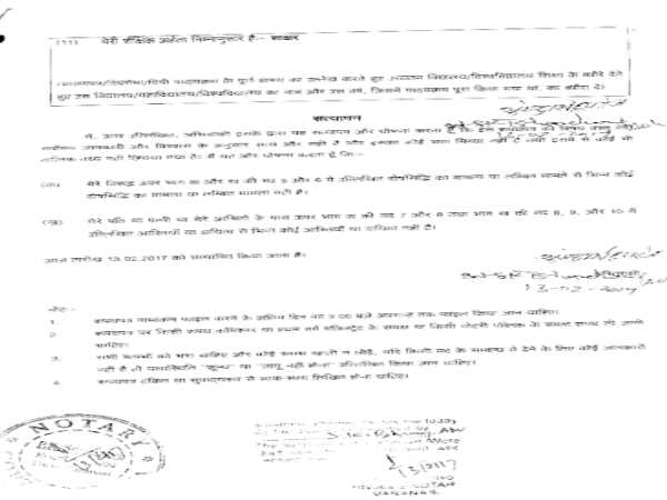 कैसे बनेगा उत्तर प्रदेश डिजिटल ?