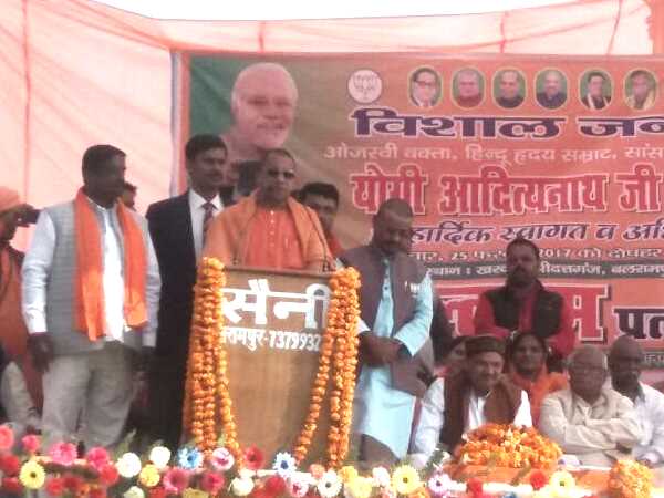 जनसभा में योगी ने कही भड़काऊ बात जनसभा में योगी ने कही भड़काऊ बात