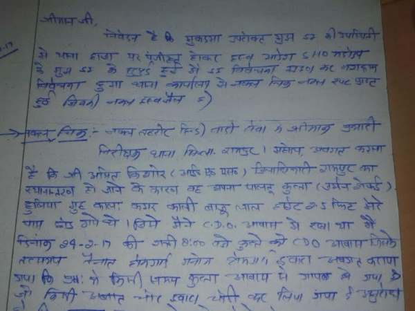 शिकायती लोगों ने उठाए पुलिस पर सवाल