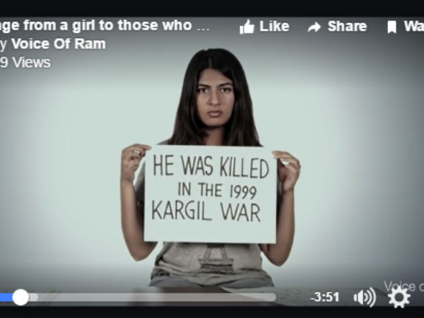 शहादत को किया था दुनिया ने सलाम 