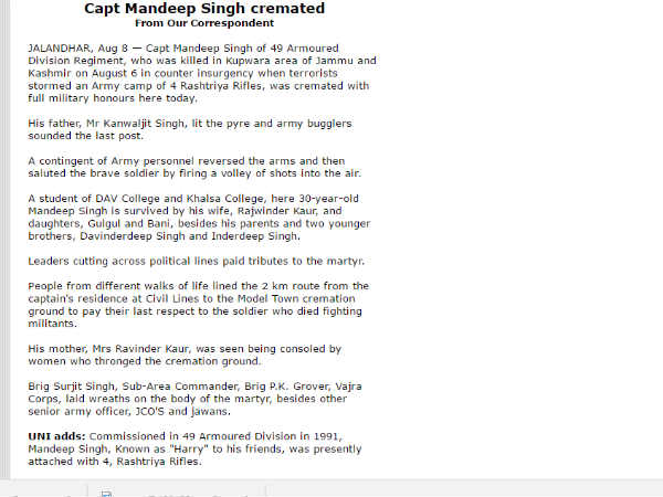 1991 में हुए कमीशंड 