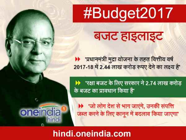 budget....
