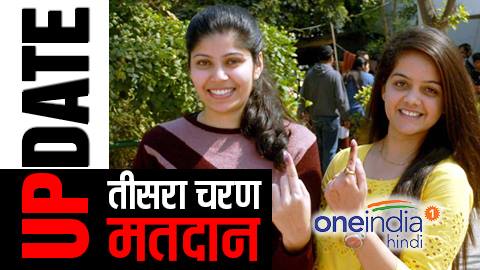 LIVE: सैफई में राम गोपाल यादव ने डाला वोट, किया बड़ा दावा