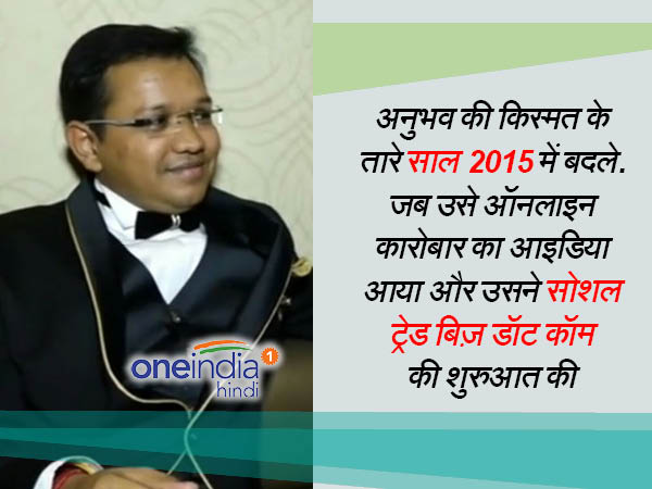 ऑनलाइन कारोबार