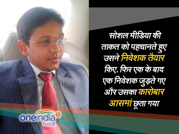 आसमां छूता कारोबार