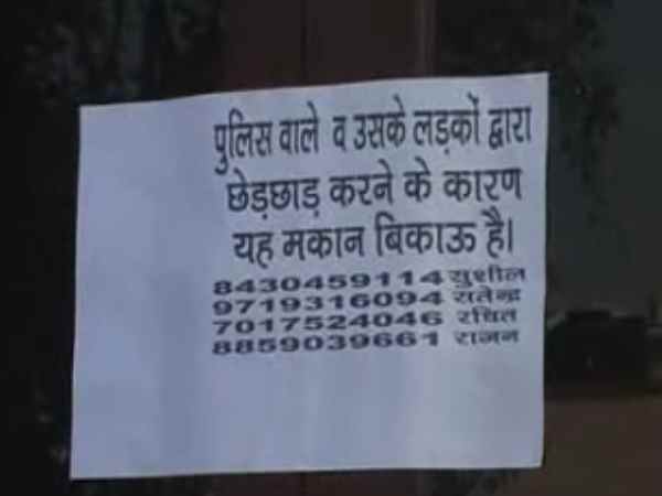 मेरठ: लोगों का कॉलोनी में रहना हुआ दुश्वार, पुलिस के बेटों ने किया है नाक में दम