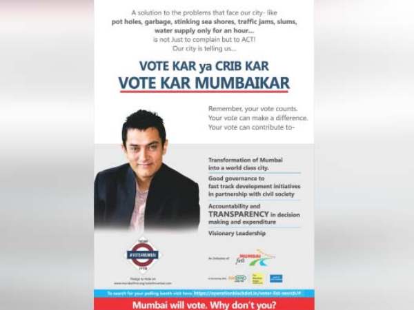 BMC चुनाव में आमिर खान की तस्वीर वाले विज्ञापन पर सवाल, बीजेपी को फायदा पहुंचाने का आरोप BMC चुनाव में आमिर खान की तस्वीर वाले विज्ञापन पर सवाल, बीजेपी को फायदा पहुंचाने का आरोप