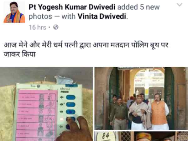 वोटिंग के दौरान ली गई सेल्फी को बसपा प्रत्याशी ने FB पर डाला, केस दर्ज