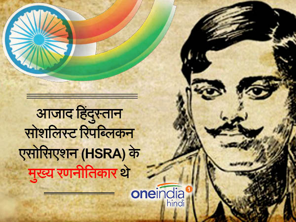 चंद्रशेखर आजाद 3