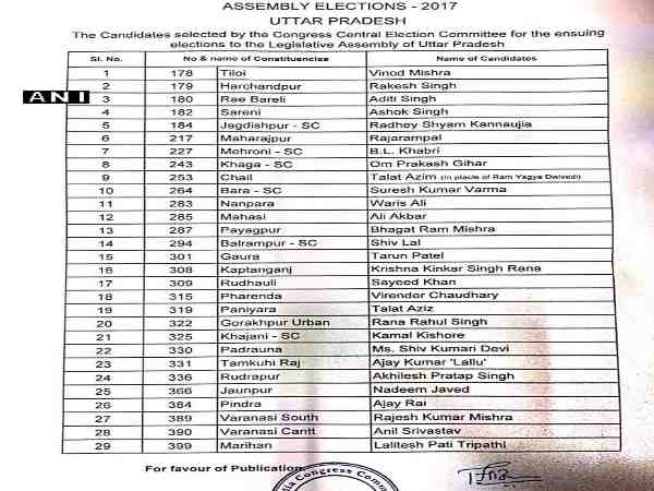 यूपी विधानसभा चुनाव 2017: कांग्रेस के 29 उम्मीदवारों की लिस्ट जारी, अदिति सिंह को रायबरेली से टिकट यूपी विधानसभा चुनाव 2017: कांग्रेस के 29 उम्मीदवारों की लिस्ट जारी, अदिति सिंह को रायबरेली से टिकट