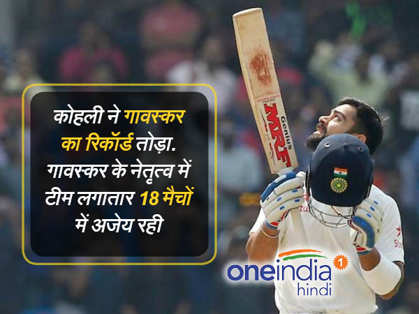 हैदराबाद टेस्ट विराट कोहली