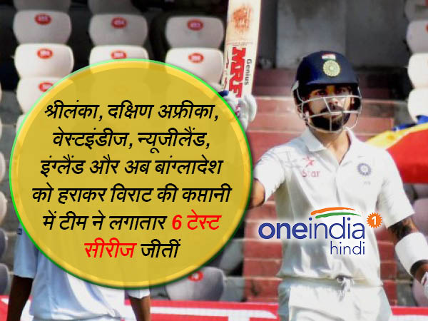 कोहली टेस्ट रिकॉर्ड