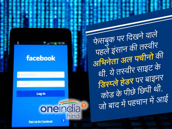 अल पचीनो तस्वीर