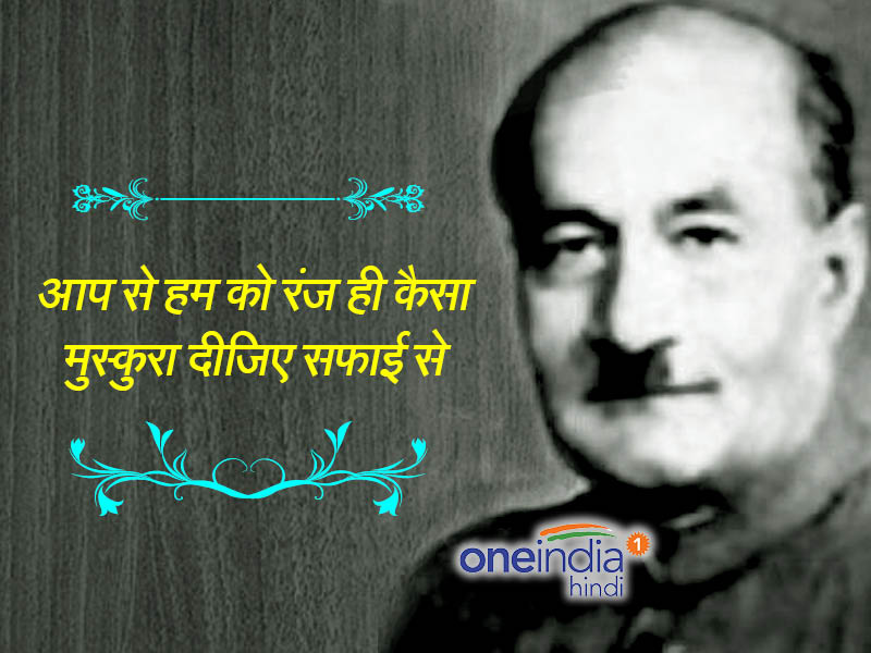 जोश मलीहाबादी 2
