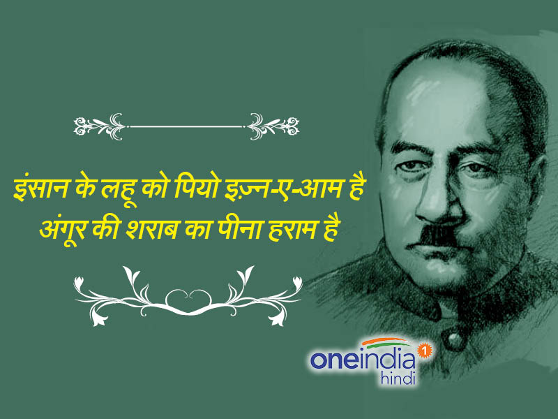 जोश मलीहाबाद 4
